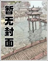 月色引力 (nph)